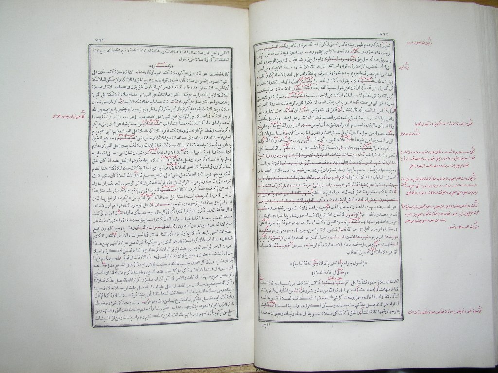 futmak.com - Page 283 - from part One of the first Boulaq edition - corrected by Sheikh Abdul Majeed Al-Khani